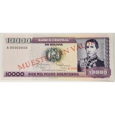 BOLIVIA 1984 . TEN THOUSAND 10,000 BOLIVIANOS BANKNOTE . SPECIMEN